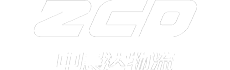 深圳貨代-專業進出口-國際快遞-國際專線-美國FBA-深圳市中晨達物流有限公司