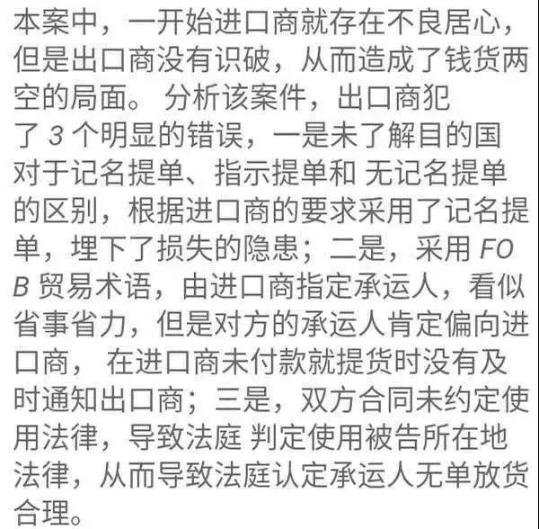 專業進出口