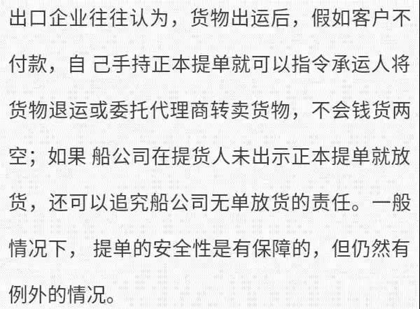 深圳FBA貨代