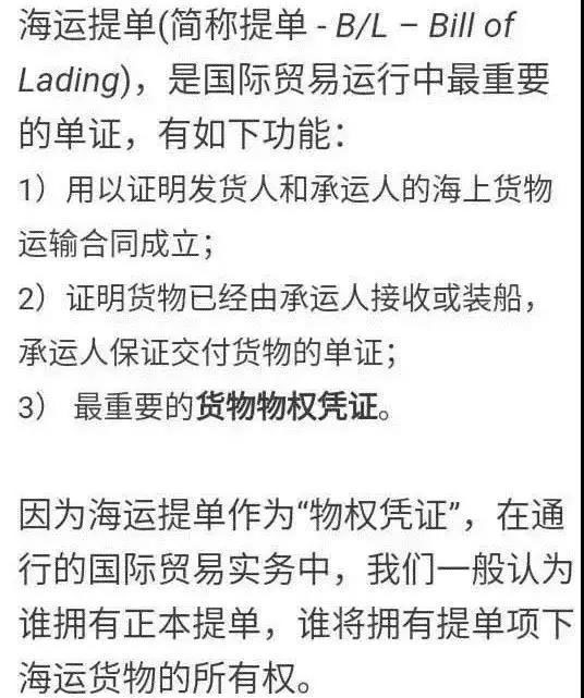 出口企業