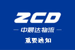 合并報(bào)關(guān)--出口不同的國(guó)家，但是只做一份報(bào)關(guān)資料是否